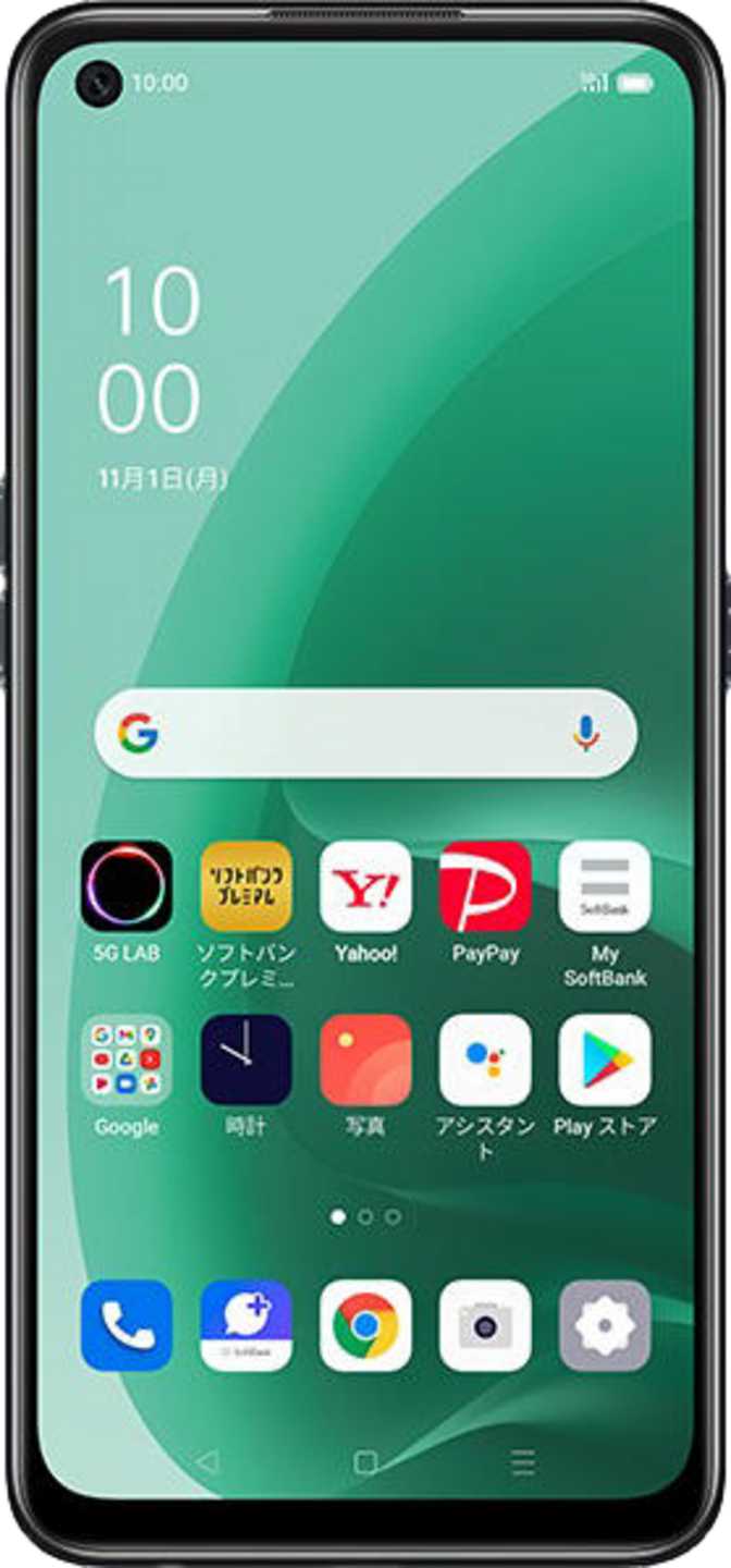 Oppo A55s 5G